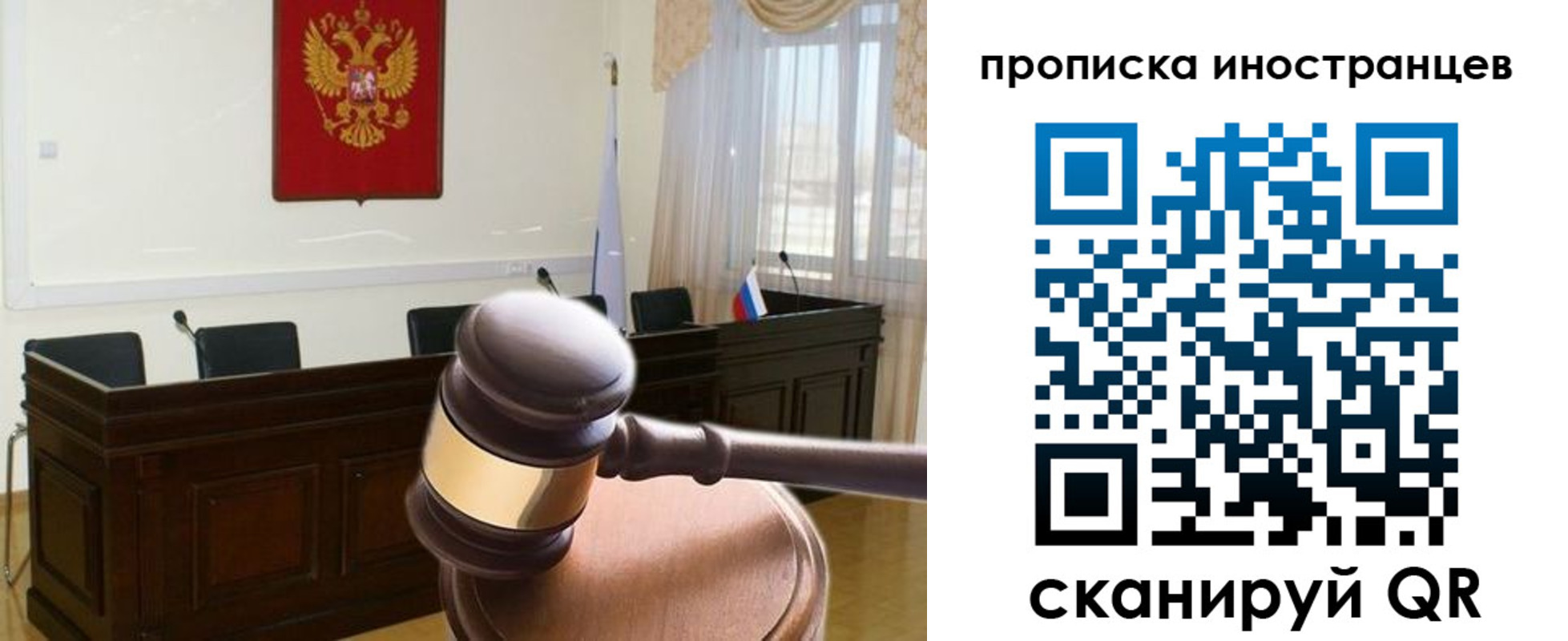 миграционный учет в Сланцах