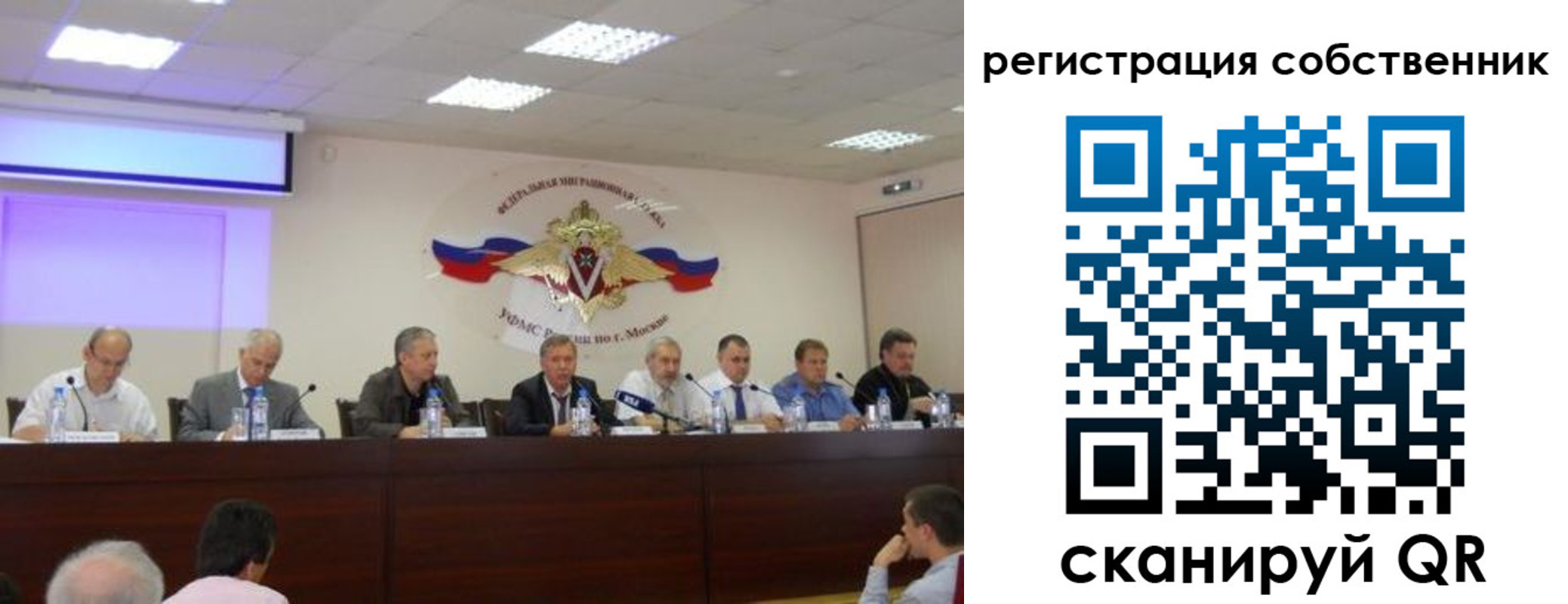 временная прописка в Сланцах