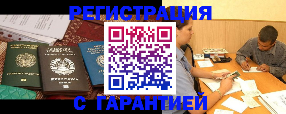 регистрация для дет. сада в Сланцах